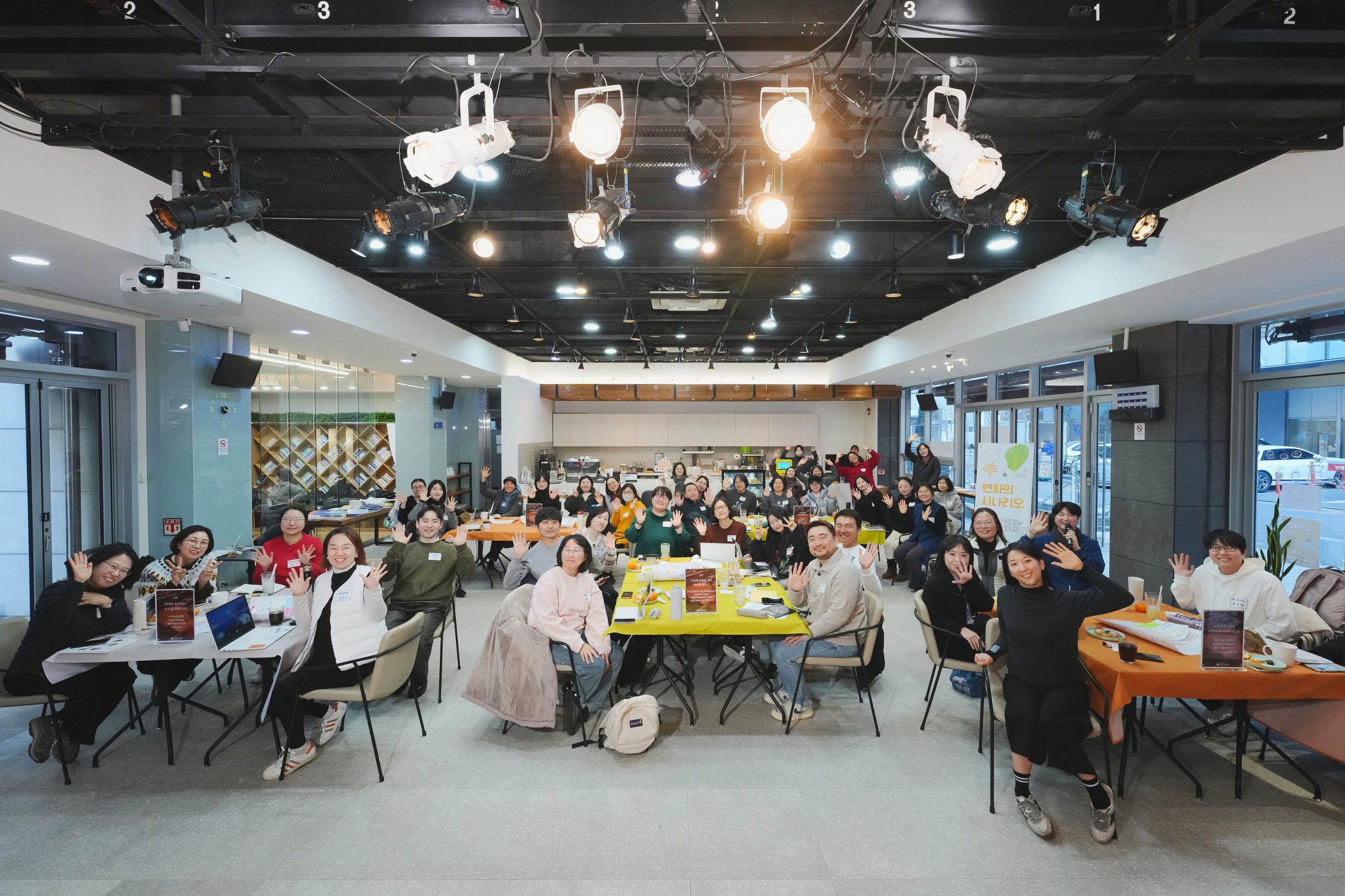 스무 개의 공익단체가 엮은 변화의 이야기