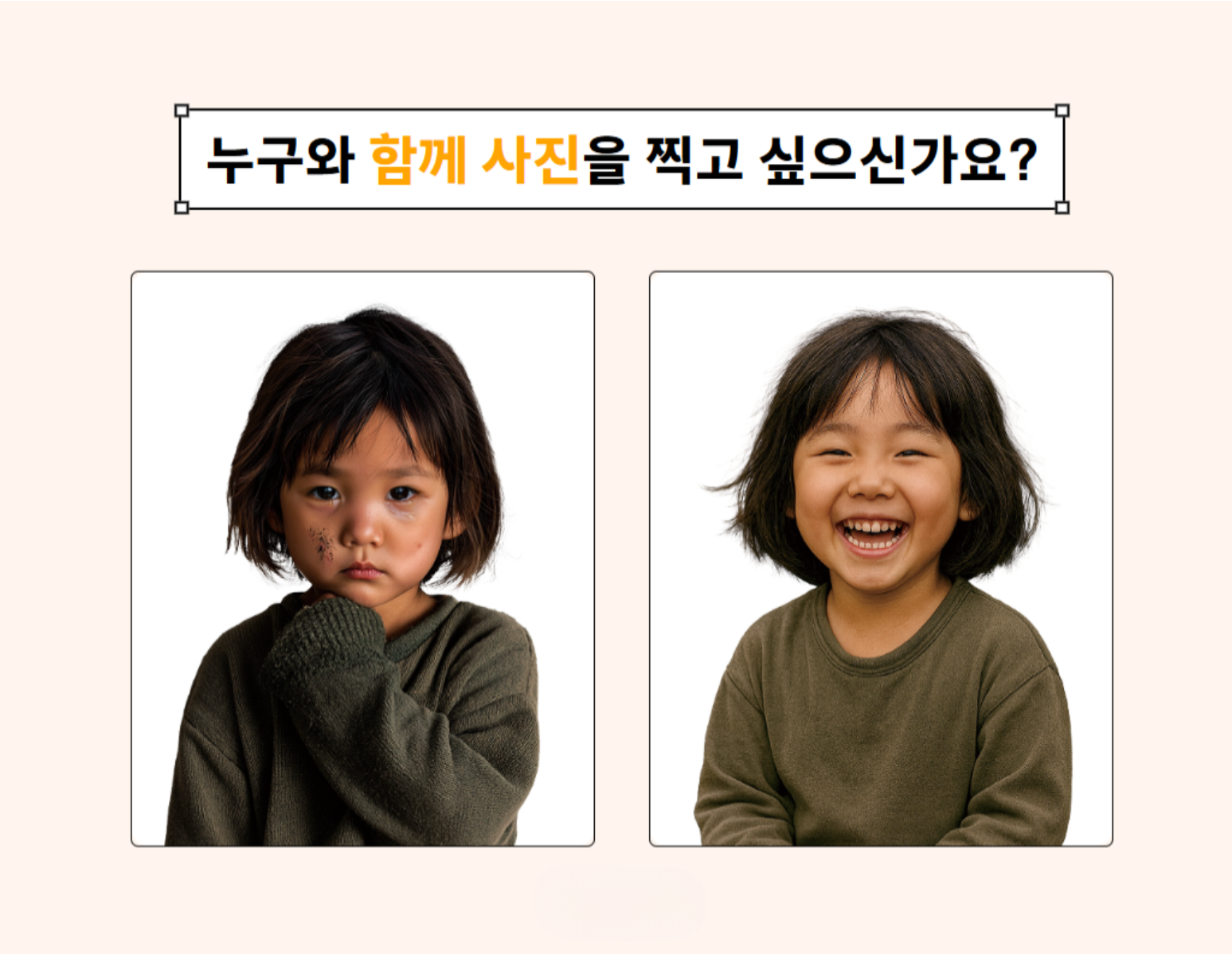 베너 이미지